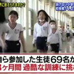 泳げない小学生!地獄の桜島横断遠泳!