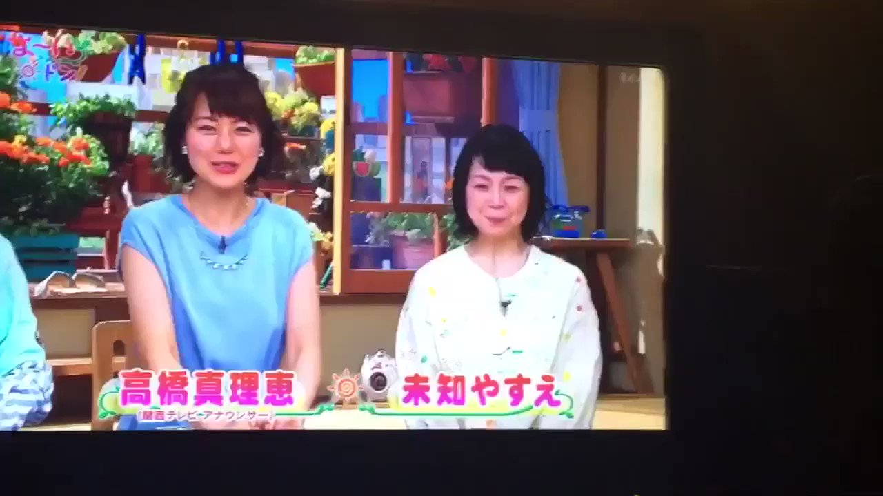 吉本坂46オーディションに残ったベテラン芸人 未知やすえ があまりにも可愛い Twitter