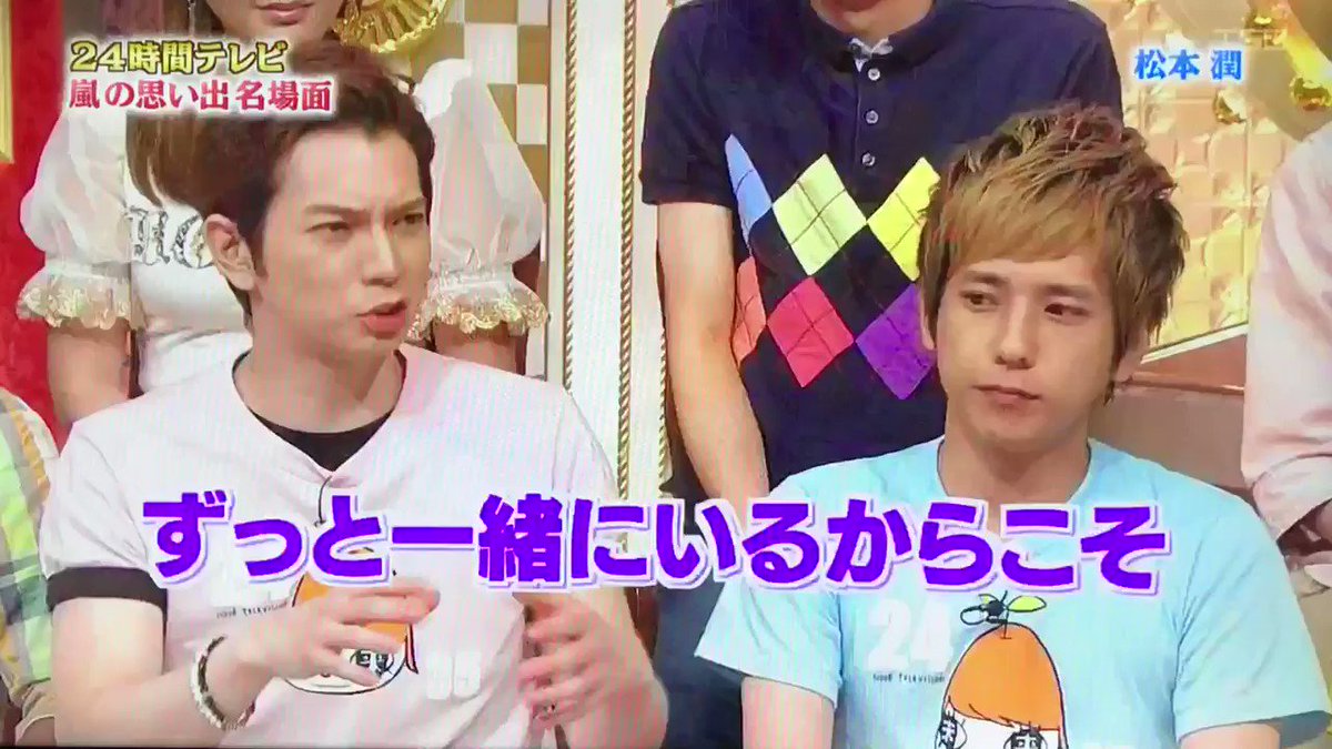 るなっしー 24時間テレビ メンバーへ手紙の話 二宮和也 ー もうね書いててもう泣けちゃって泣けちゃって るなっしー動画 るなっしー 24時間テレビ メンバーへ手紙の話 二宮和也 ー もうね書いててもう泣けちゃって泣けちゃって るなっしー動画
