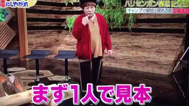 Ayuka ハリセンボン春菜の ビスタ マジで好き よく分からないけど 嵐にしやがれ見てからたまに頭に浮かんでくる Ayuka ハリセンボン春菜の ビスタ マジで好き よく分からないけど 嵐にしやがれ見てからたまに頭に浮かんでくる