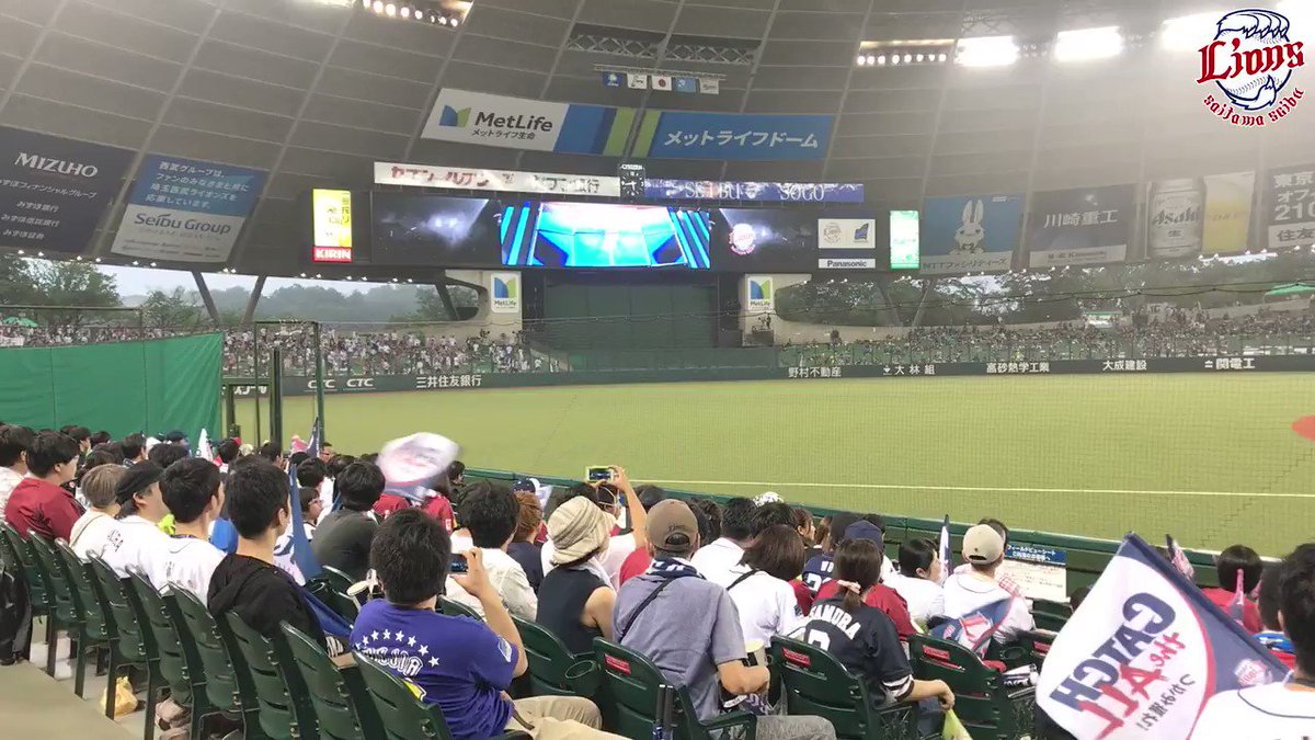 スタメン発表シーンを Quot フィールドビューシート Quot から 7番サード 中村剛也 のアナウンスに メットライフドーム は大歓声に包まれます 次は復帰弾でさらに大きな歓声を湧き起こして欲しいです 埼玉西武ライオンズ Seibulions Npb L 埼玉西武 スタメン発表シーンを Quot フィールドビューシート Quot から 7番サード 中村剛也 のアナウンスに メットライフドーム は大歓声に包まれます 次は復帰弾でさらに大きな歓声を湧き起こして欲しいです 埼玉西武ライオンズ Seibulions Npb L 埼玉西武