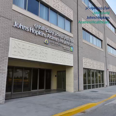 Johns Hopkins Aramco Healthcare Center Dhahran
