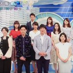 松田龍平のZIP!ポーズがなんか変!かわいらしくて癒される!