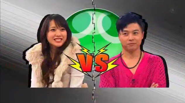 コードブルー応援アカウント 戸田恵梨香 堂本兄弟 ぷよぷよ対決 戸田さんぷよぷよ最強 戸田さんのガッツポーズかわいい 剛さんのリアクションワロタw コードブルー 堂本兄弟 戸田恵梨香 堂本剛 緋山美帆子 T Co Xjuhal7plv Twitter
