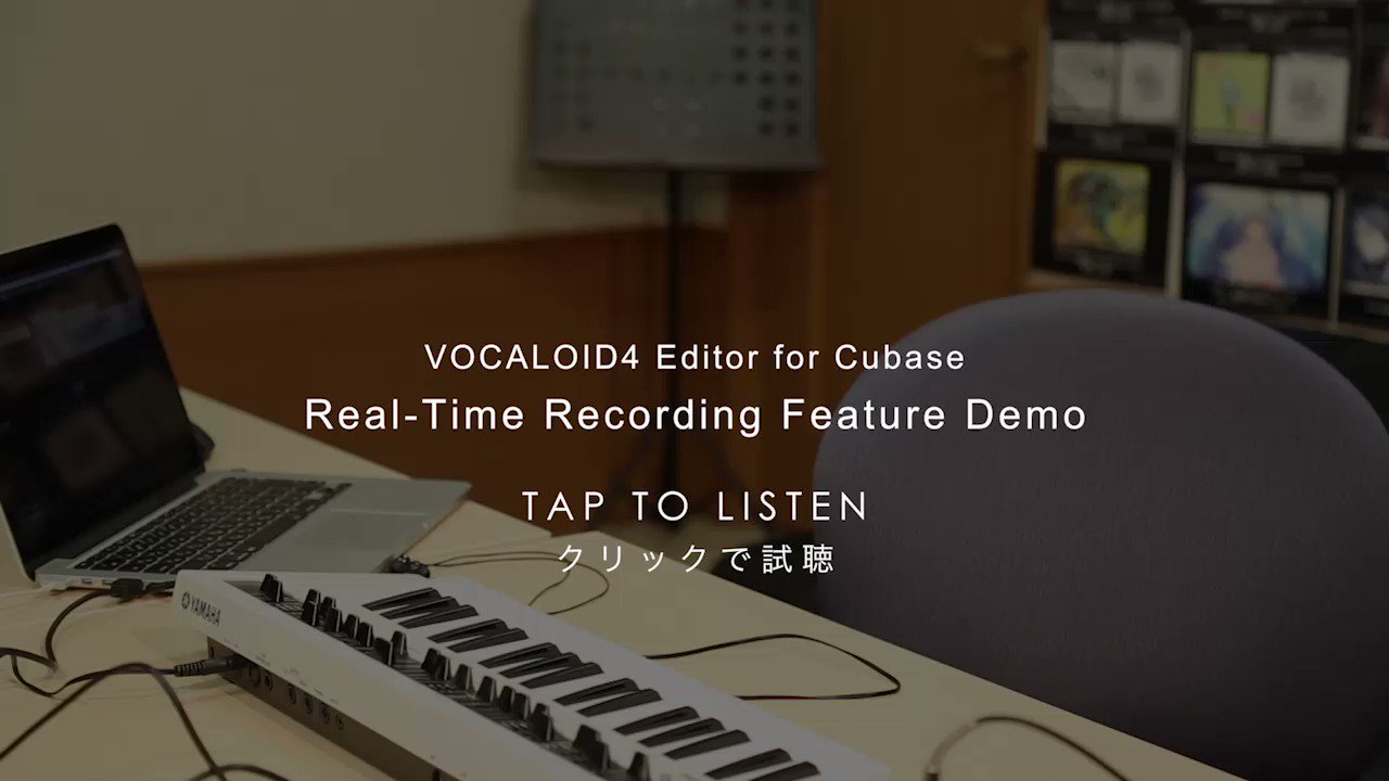 ボーカロイド - VOCALOID6 on X: