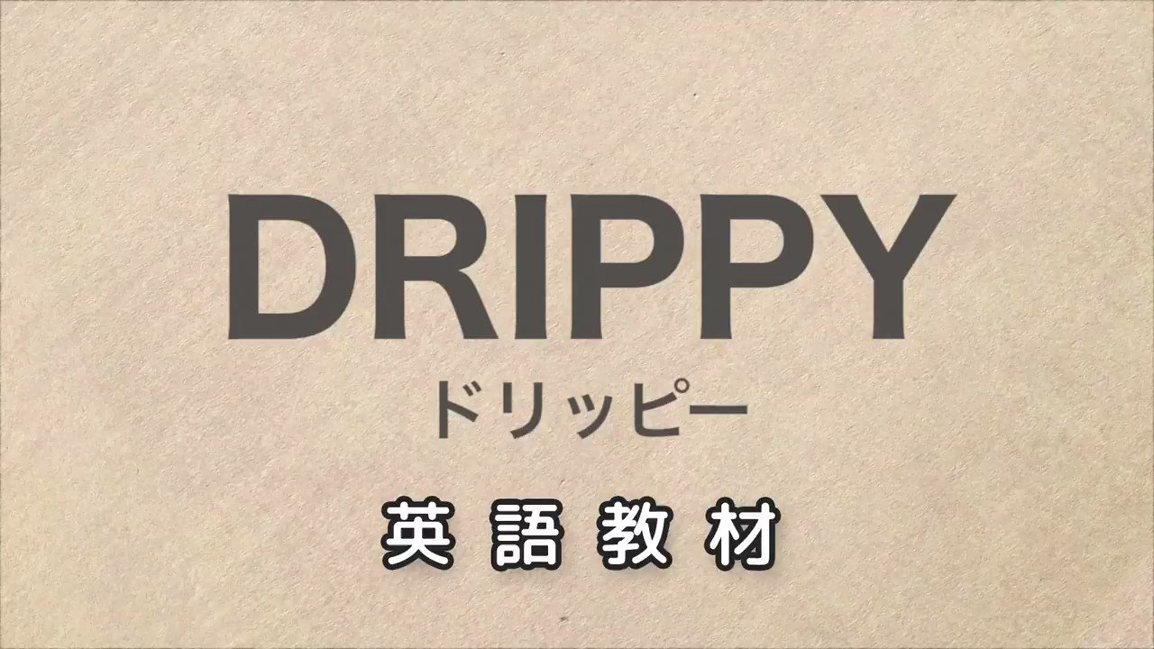 希少】アカデミー出版 ENGLISH ADVENTURE英語教材 まとめ売り