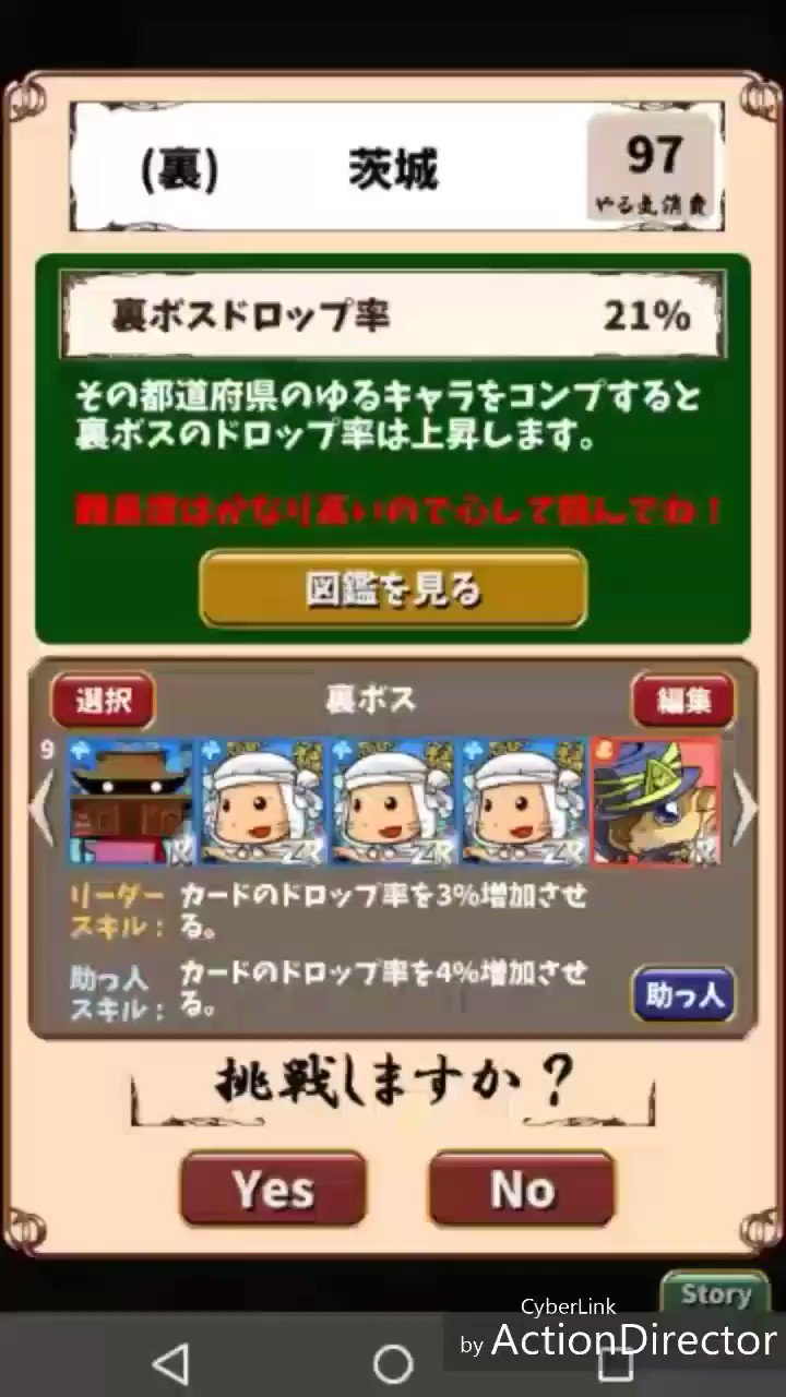 英語物語の進め方 Tips Twitter