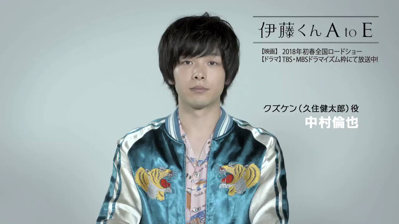Amazon.co.jp: 伊藤くん A to E Blu-ray BOX〈4枚組〉+ 映画