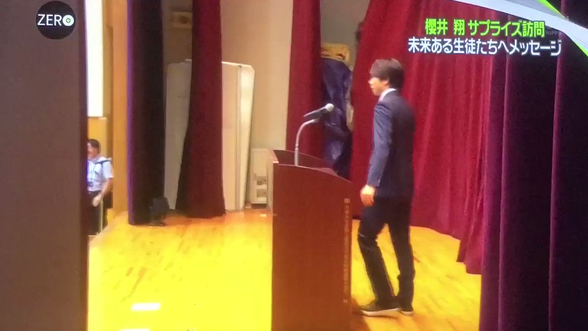 ゆんぼ Zero 櫻井翔サプライズ訪問 ゆんぼ Zero 櫻井翔サプライズ訪問