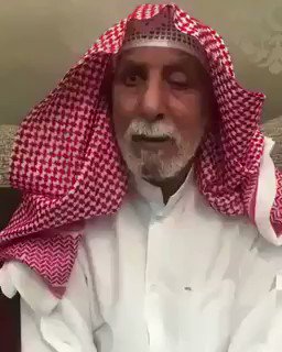 بالفيديو إبراهيم الصلال ينفي شائعة وفاته ويؤكد أنه بخير إرم نيوز
