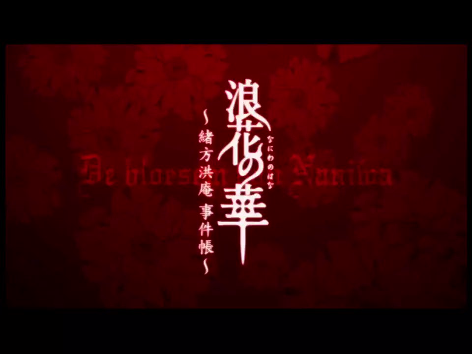 Suzune 浪花の華 時代劇の旅 動画編 今年4月に 近江八幡 の 八幡堀 に行きました 朝が来た などの時代劇によく使用される定番ロケ地 風情ある町をのんびり散策した 浪花の華 で窪田くんの演技はまだ初々しいね 窪田正孝 緒方章 Findingmasa