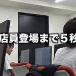 学校にピザを頼んだ結果？怒られるかと思いきやまさかの展開!