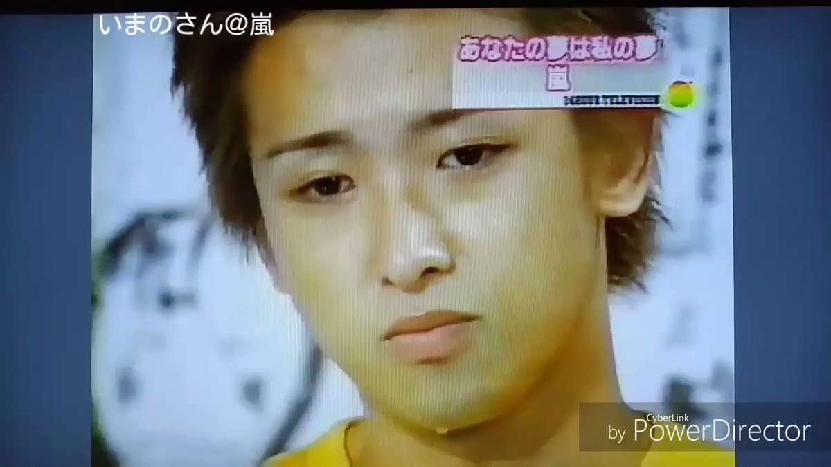 いまのん 嵐 昔のビデオテープなので映り悪いです 嵐のファンでよかった 涙 相葉ちゃんの手紙 その3 嵐 24時間テレビ 相葉雅紀 相葉ちゃん メンバーへ 手紙 サプライズ 涙 大野智 櫻井翔 二宮和也 松本潤 嵐最高 嵐動画