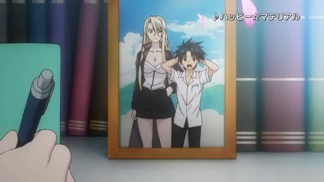 Tvアニメ Uq Holder Cd情報 近衛刀太 Cv 高倉有加 時坂九郎丸 Cv 広瀬ゆうき 桜雨キリヱ Cv 茅野愛衣 夏凜 Cv 小倉唯 結城忍 Cv 原田彩楓 雪広みぞれ Cv 鬼頭明里 が歌う10 25発売主題歌シングル ハッピー マテリアル のジャケ写と