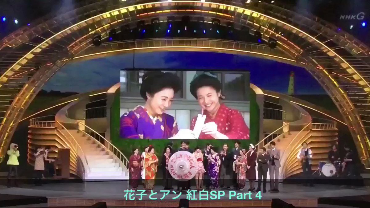Suzune Part 4 紅白14年 当時映像フルバージョン 第65回nhk紅白歌合戦14 花子とアン 絢香さんがにじいろを歌う 花子 蓮子様 英治さん 朝市くん 郁弥さん かよ もも 醍醐 など全員大集合 花子とアン 花子とアン紅白スペシャル生ドラマ