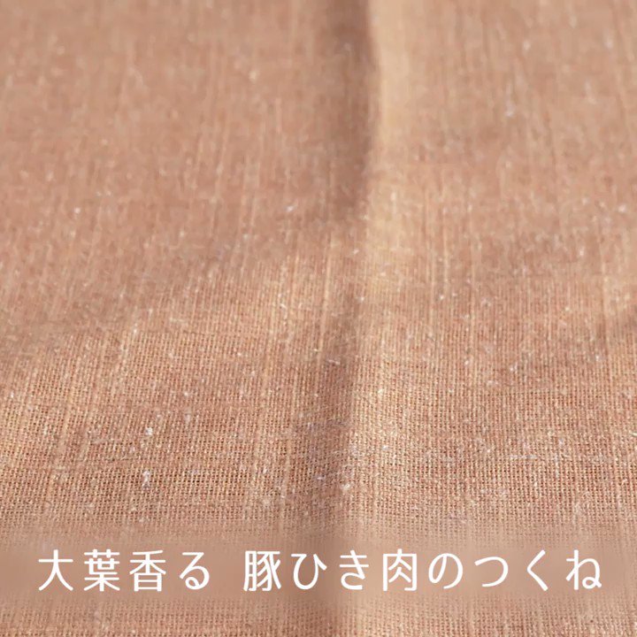 Kurashiru クラシル 大葉香る 豚ひき肉のつくね お子様も喜ぶ一品に ごはんもススムこと間違い無し ご質問はアプリまで アプリのダウンロードはこちらから T Co 1dctip4rjv クラシル 料理動画 レシピ クラシルしよ T Co Kurashiru クラシル 大葉香る 豚ひき肉のつくね お子様も喜ぶ一品に ごはんもススムこと間違い無し ご質問はアプリまで アプリのダウンロードはこちらから T Co 1dctip4rjv クラシル 料理動画 レシピ クラシルしよ T Co
