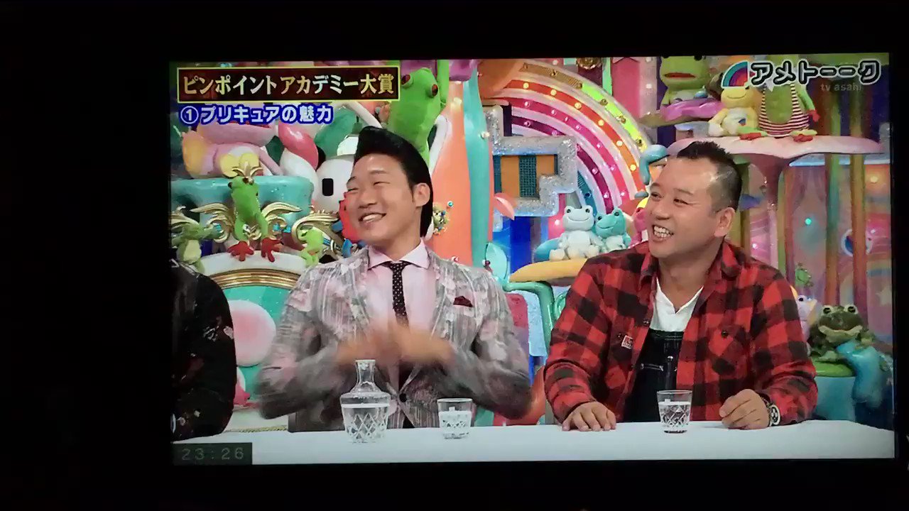 アメトーーク 17年9月28日 木 ツイ速まとめ アメトーーク 17年9月28日 木 ツイ速まとめ