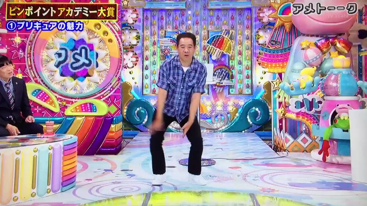 アメトーーク 17年9月28日 木 ツイ速まとめ アメトーーク 17年9月28日 木 ツイ速まとめ