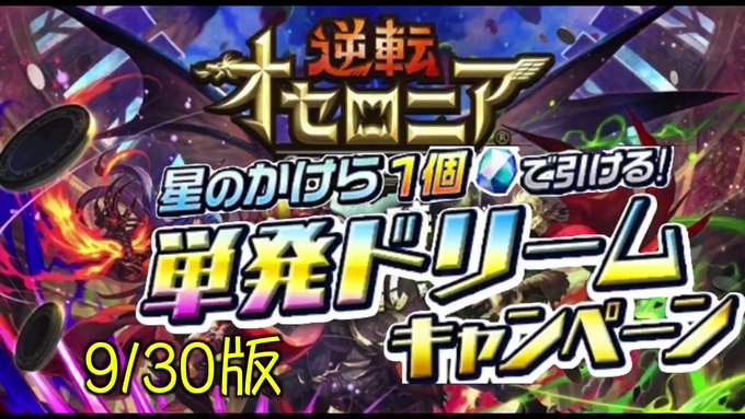 にゃおうん Game8オセロニア Othellonia Wiki 17年09月 Twilog にゃおうん Game8オセロニア Othellonia Wiki 17年09月 Twilog