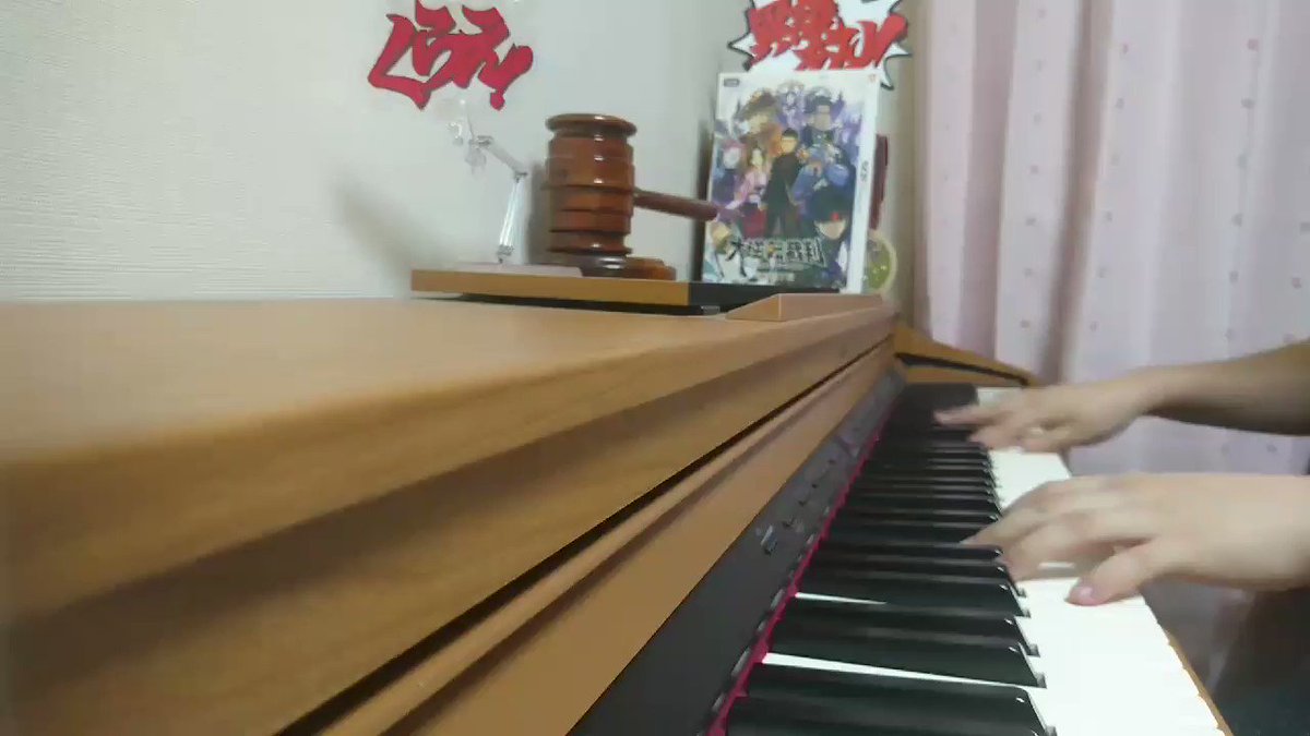 逆転裁判音楽部 Twitter Search