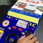 遊びは全力でやるから面白いｗ子供向けの玩具を大人が真剣に遊ぶとこうなる!