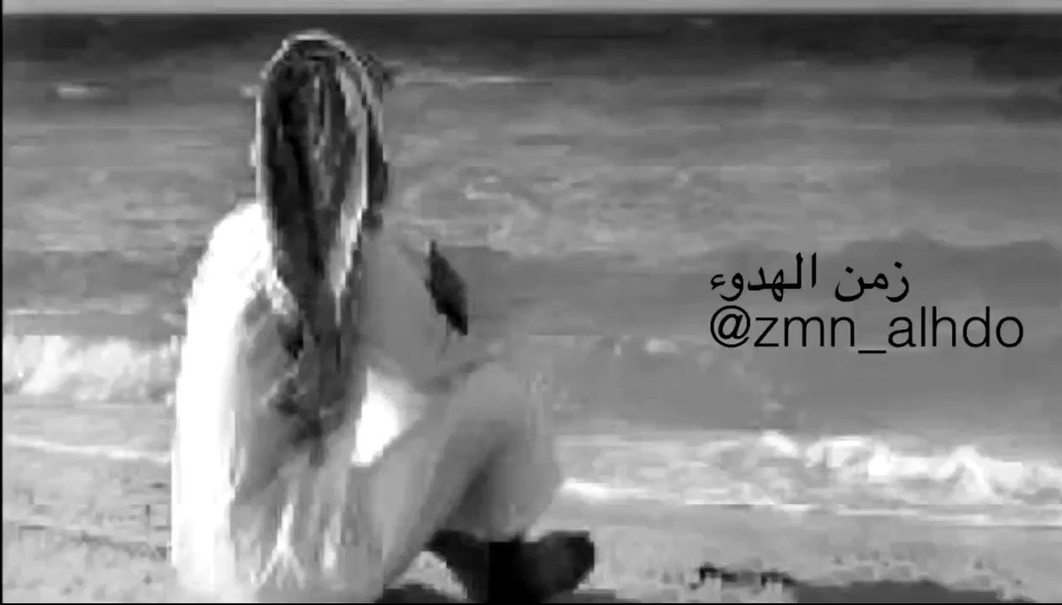 جريدة الرياض غدار أعرفك يا بحر