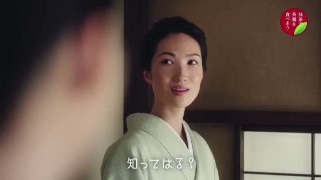 Marie Akita On Twitter Tv Cm放送中 ネスレ抹茶の曲を書きました 高校生の頃に電車で出会った青年にメアドを入れた キットカットを渡して告白した経験があります 笑 何年経ってもキットカットの物語は続くのね 弦楽もなまに差し替える楽しい現場でした