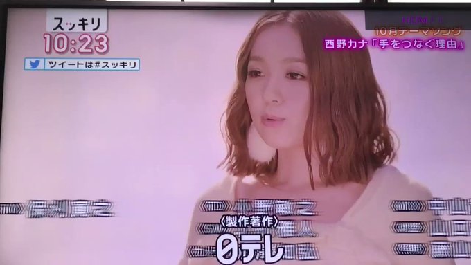 Japan Image 西野 カナ ロゴ 壁紙 Japan Image 西野 カナ ロゴ 壁紙