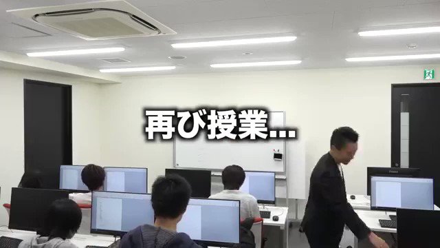 授業中に生徒が全員トイレに行ったら？ｗｗｗ先生の対応が完璧すぎるｗｗｗ