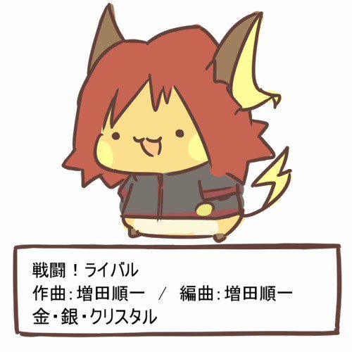 ポケモン戦闘曲 まとめ Twitter ポケモン戦闘曲 まとめ Twitter
