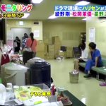 綾野剛の野生の勘とバックハグがかっこよすぎる!