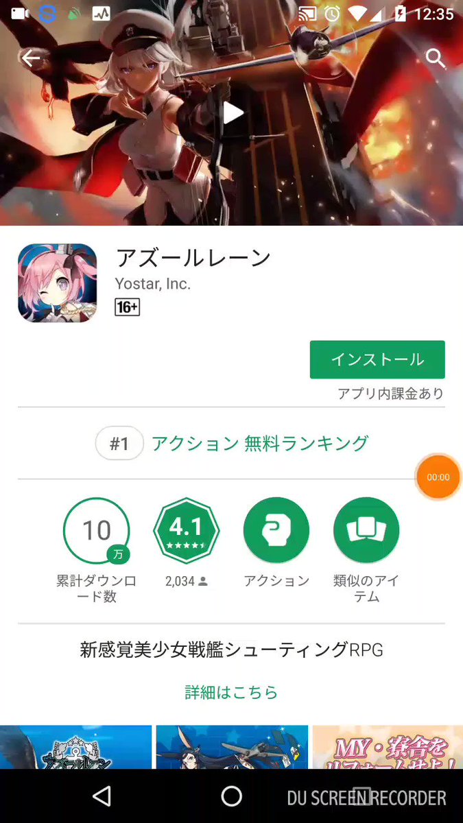 アズールレーン公式 Tips 初回チャージ特典は チャージ後に自動で送付されません 初回チャージ ダイヤや新規着任パック 貿易許可証購入 の後 イベントバナーの 購入特典 をタップし 表示バナー右下にあるボタンからもらえます アズール アズールレーン公式 Tips 初回チャージ特典は チャージ後に自動で送付されません 初回チャージ ダイヤや新規着任パック 貿易許可証購入 の後 イベントバナーの 購入特典 をタップし 表示バナー右下にあるボタンからもらえます アズール