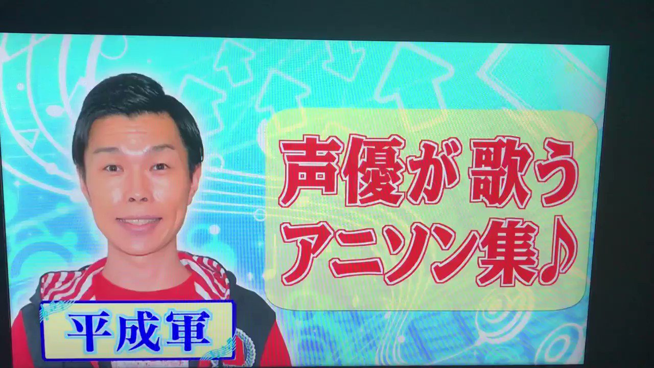 アメトーク 17年10月8日 日 ツイ速まとめ