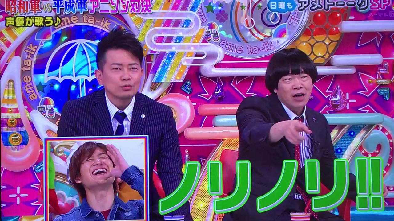 アメトーク 17年10月8日 日 ツイ速まとめ アメトーク 17年10月8日 日 ツイ速まとめ
