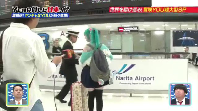 「ロシアの初音ミク」は最強に可愛い・歌もかなり上手い！！YouTube配信も人気！！