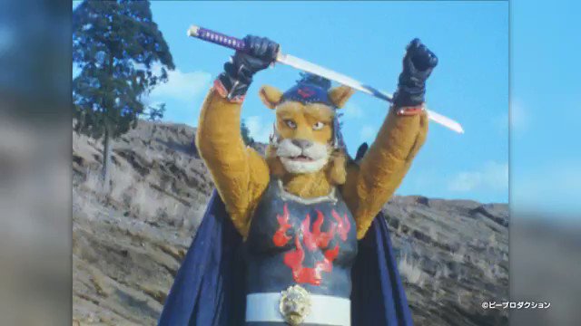 風雲ライオン丸　アグダー ピープロの『風雲ライオン丸』より新「風雲ライオン丸(兜無し