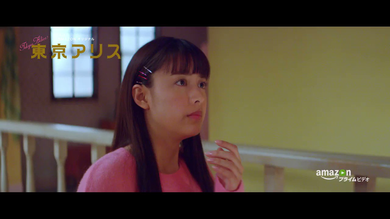 アリスビデオ 