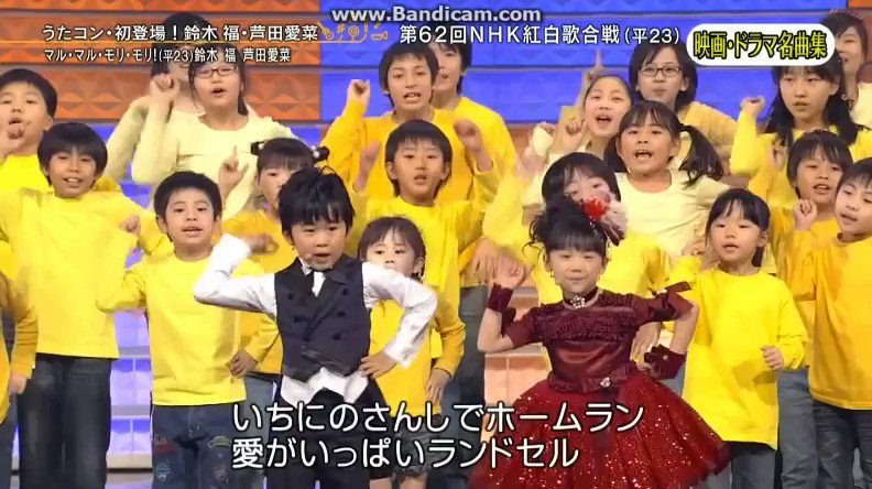 テツコ デラックス 鈴木福 芦田愛菜 マル マル モリ モリ 11 17 二人とも大きくなっちゃって泣 声変わりもしてるし手足が長くなってるから踊り方も違う泣 テツコ デラックス 鈴木福 芦田愛菜 マル マル モリ モリ 11 17 二人とも大きくなっちゃって泣 声変わりもしてるし手足が長くなってるから踊り方も違う泣