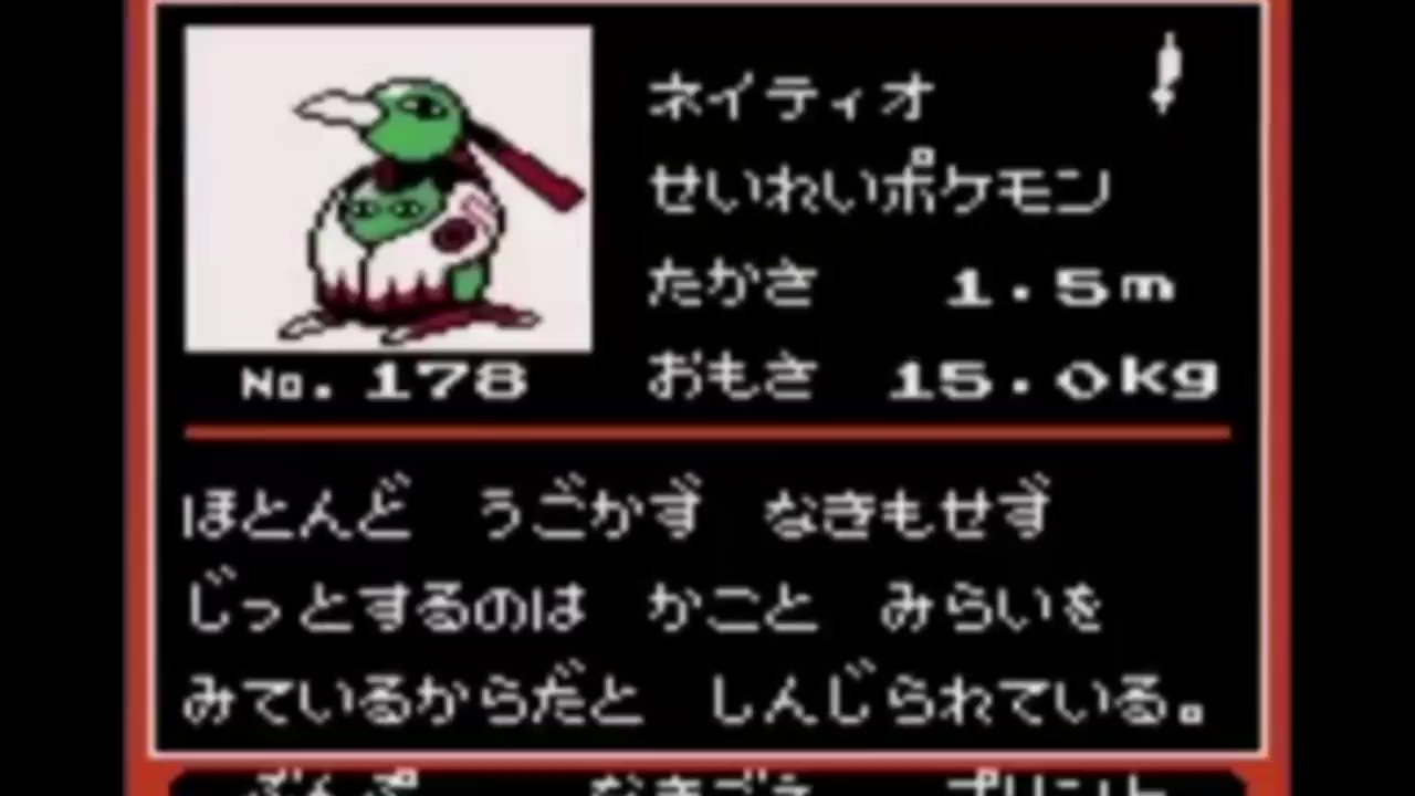 かにまよ 2 2 Twitterren D S3q ネイティオの鳴き声がモー娘のハッピーサマーウェディングにしか聞こえなくなる呪いも追加で掛けておきますね T Co Xevftwu7ak Twitter