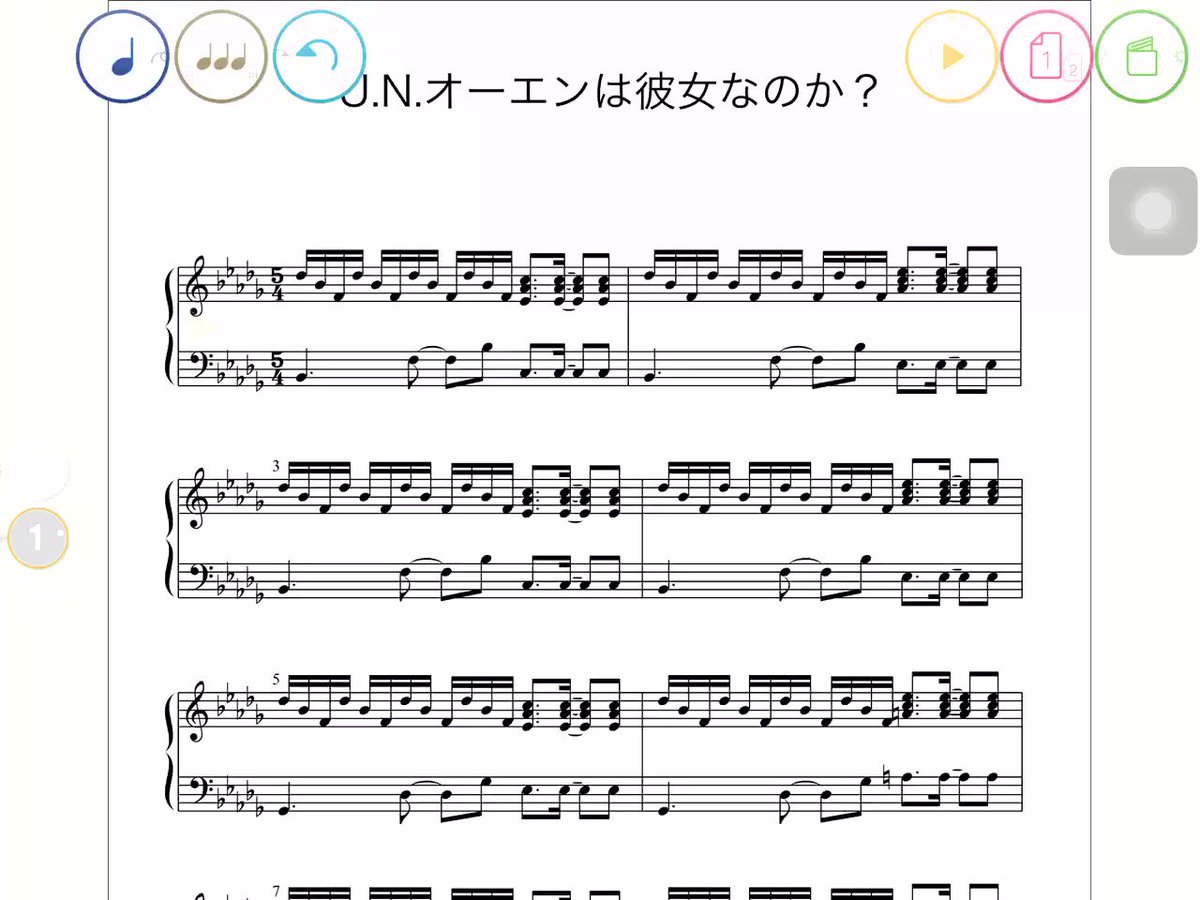 動画編集はお休み中の岡津 続いてはu N オーエンは彼女なのか の最初の部分 こちらは何拍子と何拍子の組み合わせか分かるでしょうか リズムが取りづらいですが 最初の テレレテレレテレレテレレ で3拍子 次の テーンテーンテン で2拍子になってい