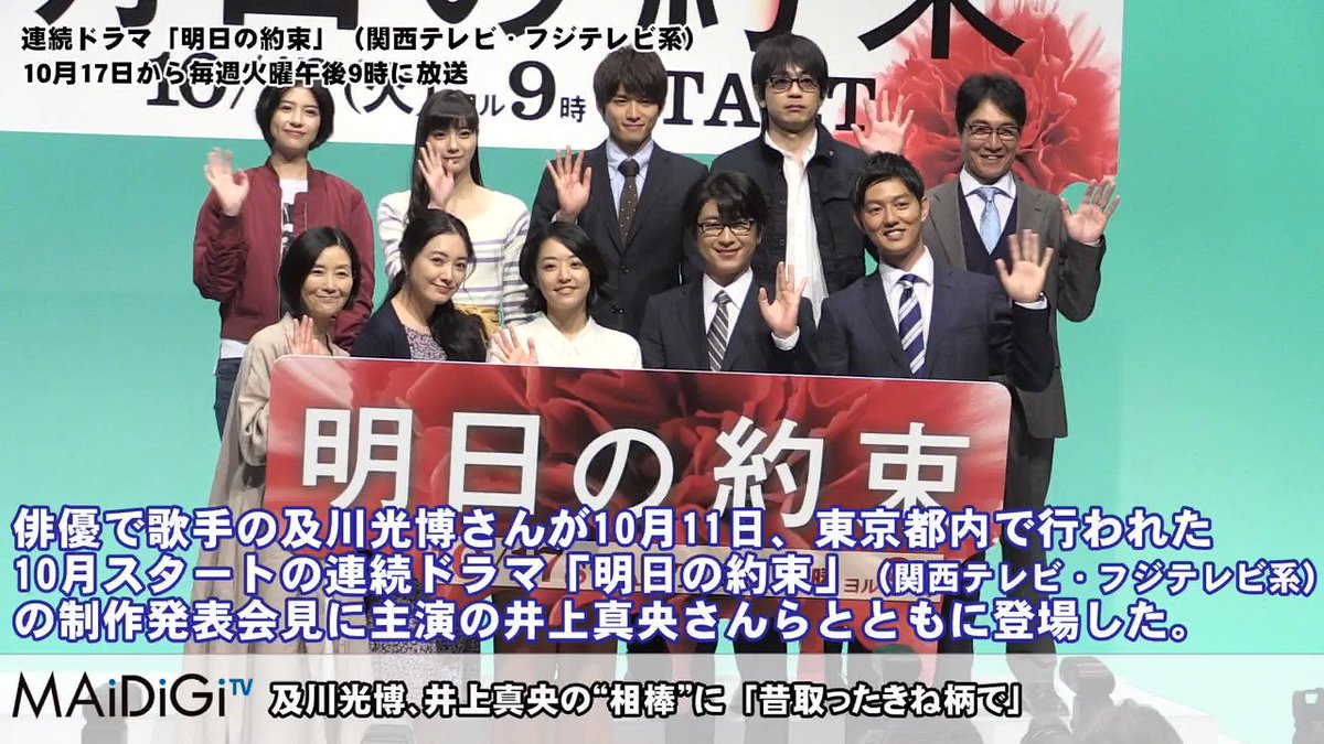 及川光博 お知らせ等メモ17 9ページ目 Togetter 及川光博 お知らせ等メモ17 9ページ目 Togetter