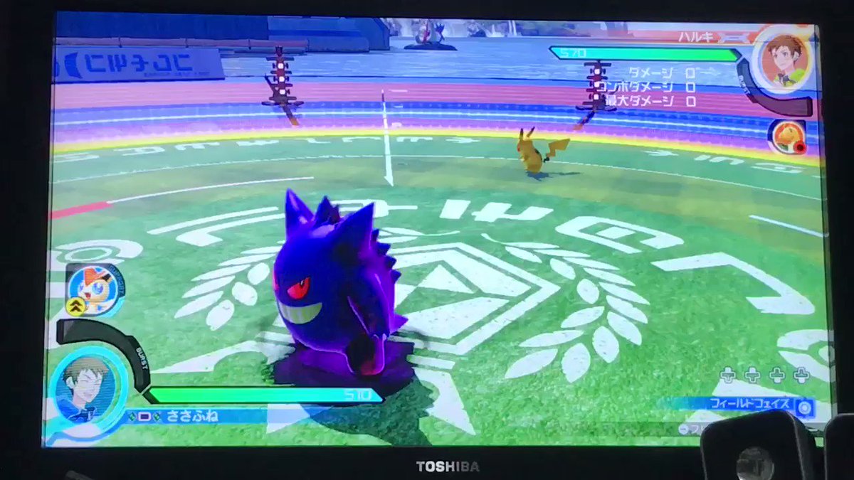 ささふね A Twitteren お帰りなさいsakoさんコンボ Pokkentournamentdx ポッ拳