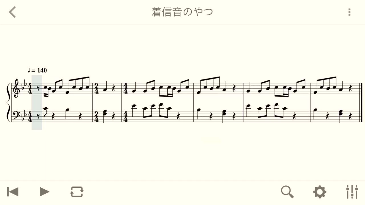 あきた 耳コピ ピアノ Iphone着信音 オープニング 私にはずっとaに聞こえますが Bという人もいるみたいなのです T Co w9oxyvro Twitter