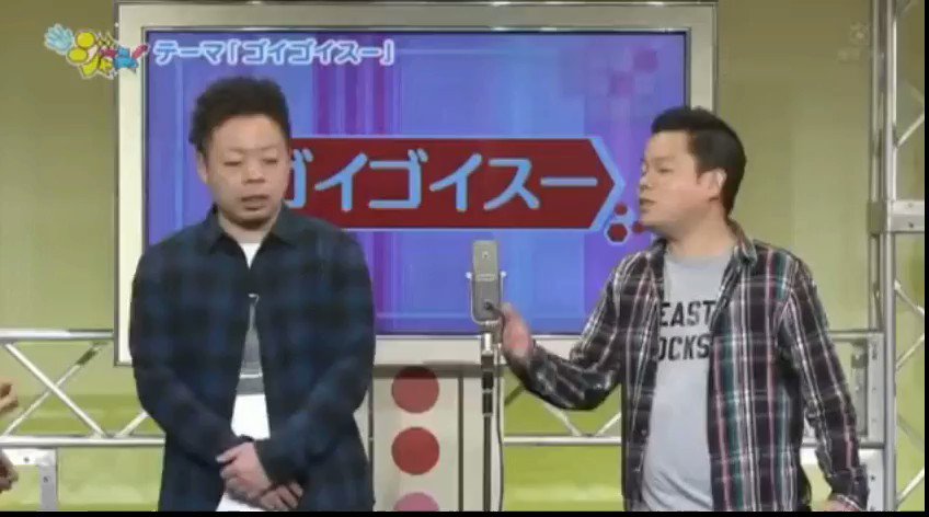 バラエティ神回まとめ ダイアン津田による ゴイゴイスー と すぐ言う の解説 ダイアン ダイアン津田 ゴイゴイスー すぐ言う バラエティ神回まとめ ダイアン津田による ゴイゴイスー と すぐ言う の解説 ダイアン ダイアン津田 ゴイゴイスー すぐ言う