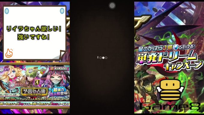 にゃおうん Game8オセロニア Othellonia Wiki 17年10月 Page 2 Twilog