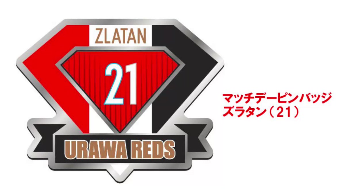 Urawa Red Diamonds Vs Shanghai Sipg Afc Champions League 17
