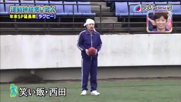 アメトークの厳選動画集 Douga Ametalk Twitter