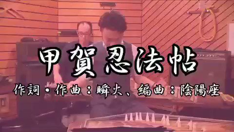 菊池 伸城 Entamedamashii Twitter