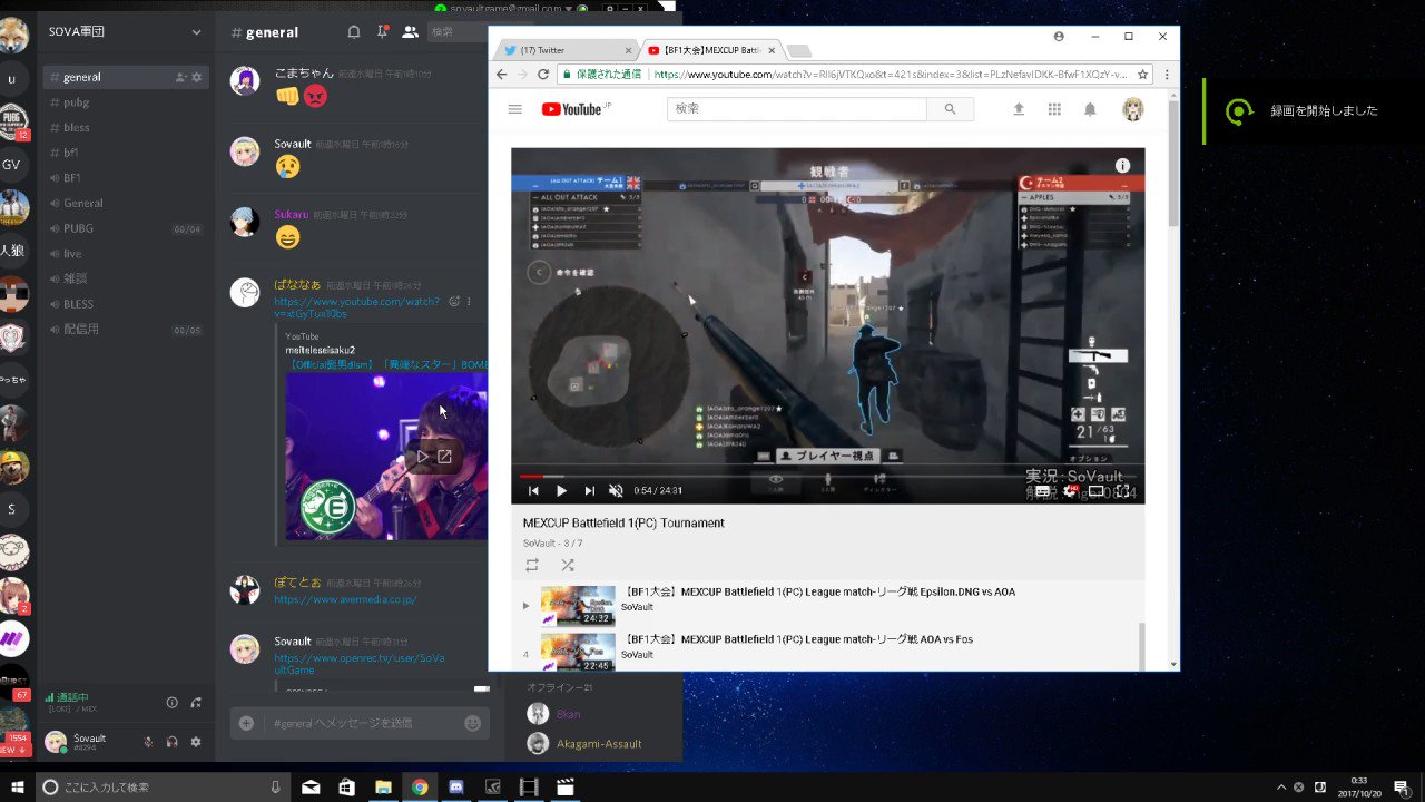 ソバルト ゲーム実況 Sur Twitter Geforce Experience でシステム音 ゲーム音やvcなど が録音されず 自分の声 マイク音声 のみを拾って録画してしまう状態です Pcnoobのため 原因がわかりません このシステム音とマイク音別々で設定できる前の状態ではこの