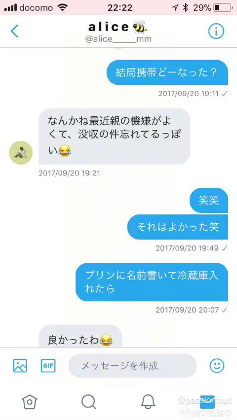 まいらぶ😘😘😘
意味不な私に付き合ってくれた奈桜に感謝です😍
@alice______mm